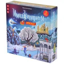 Имаджинариум. New Year картинка 341637 - МосИгра
